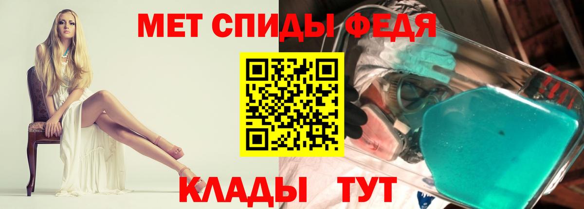 АМФЕТАМИН 98%  Амфетамин  мориарти Telegram  Amphetamine  Вход с VPN  Торжок 