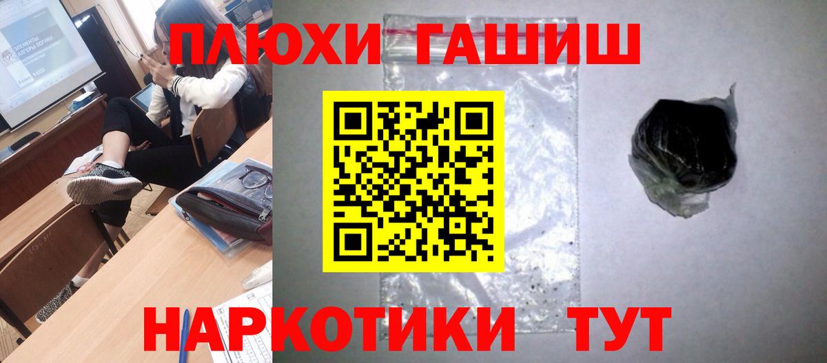 ГАШИШ AMNESIA HAZE  Вход с VPN  купить наркоту  ГАШИШ ice o lator  Торжок 
