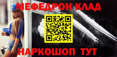 кокаин VHQ Мариинск