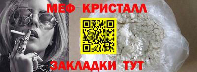 кокаин VHQ Мариинск