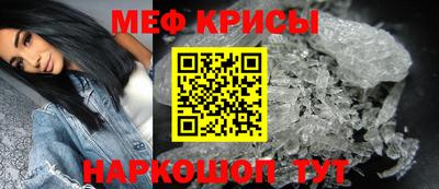 синтетический гашиш Можайск