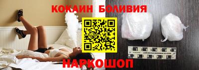 кокаин VHQ Мариинск