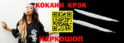 кокаин VHQ Мариинск