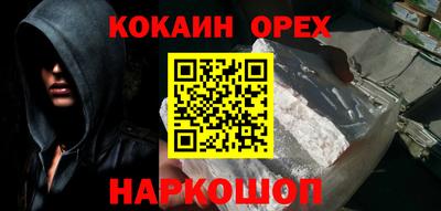 синтетический гашиш Можайск