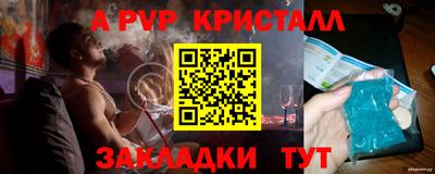 мдма Малоярославец