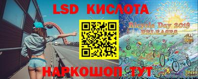гидра Можга