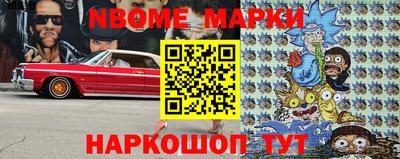 гидра Можга