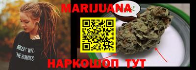 кокаин VHQ Мариинск
