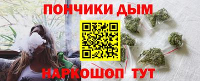 синтетический гашиш Можайск