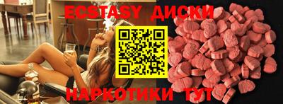 кокаин VHQ Мариинск