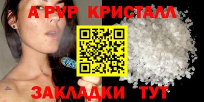 кокаин VHQ Мариинск
