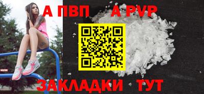 мдма Малоярославец