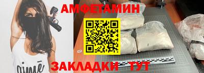 кокаин VHQ Мариинск
