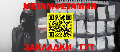 синтетический гашиш Можайск