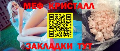 мдма Малоярославец