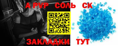 мдма Малоярославец