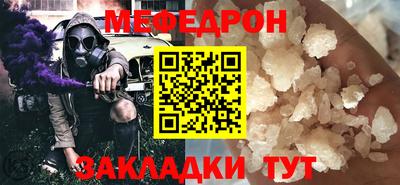 кокаин VHQ Мариинск