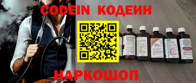 кокаин VHQ Мариинск