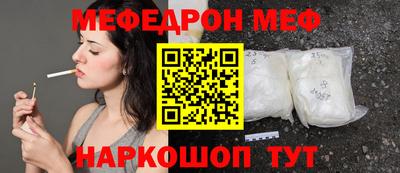 мдма Малоярославец