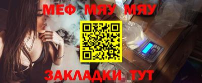 синтетический гашиш Можайск