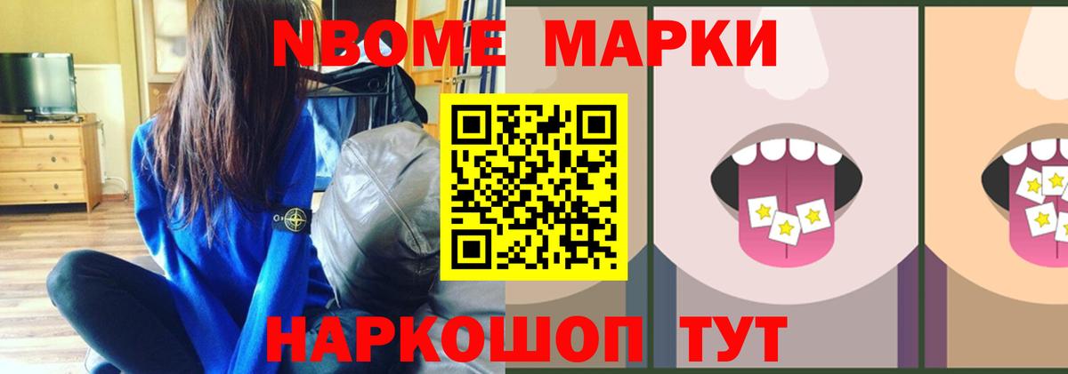 LSD-25 экстази ecstasy  мега ССЫЛКА  Торжок  Вход с VPN  LSD-25 экстази кислота 