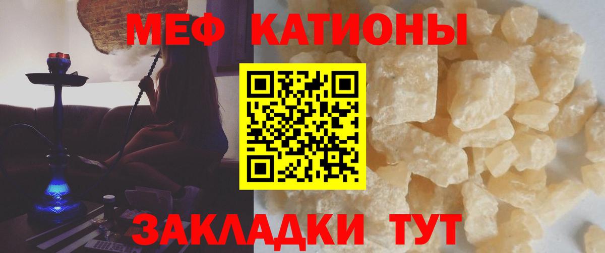 Торжок  Мефедрон 4 MMC  МЕФ  Мефедрон  Вход с VPN  Меф VHQ 