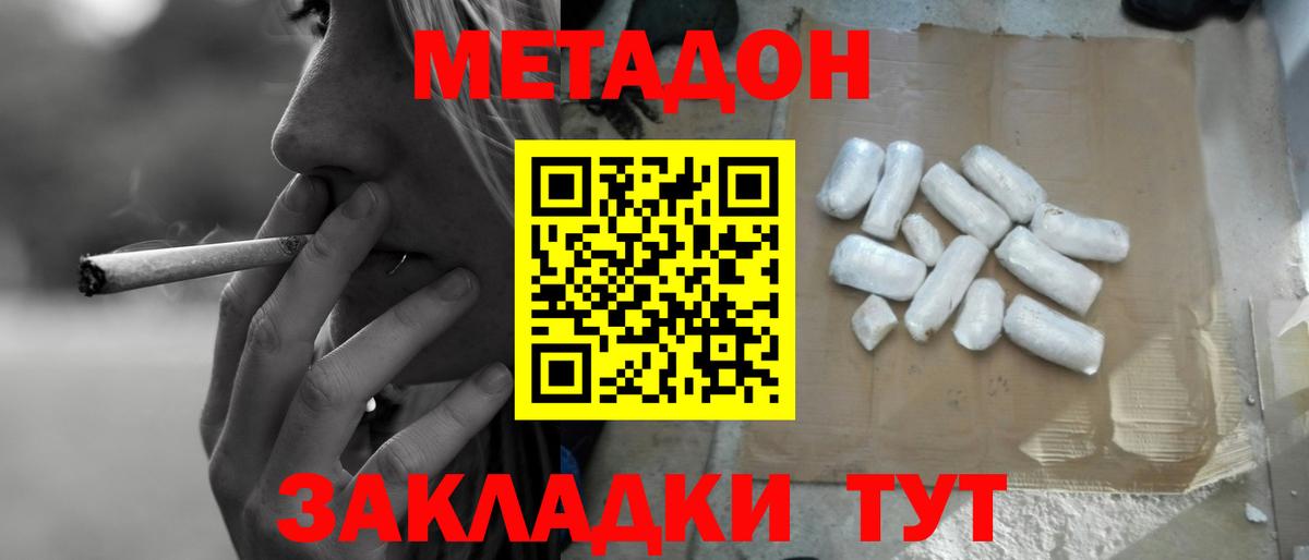 ГАШ  МДМА  Бошки Шишки  МЕТАМФЕТАМИН  Меф кристаллы  Вход с VPN  Лсд 25  Торжок  КОКАИН 