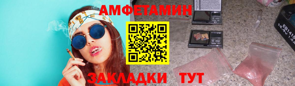 Первитин Methamphetamine Торжок