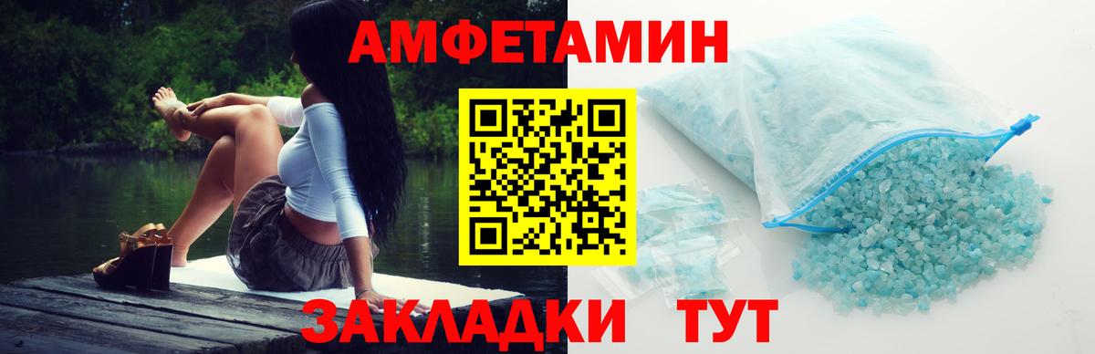 Торжок  МЕТАМФЕТАМИН витя  МЕТАМФЕТАМИН витя  Вход с VPN 