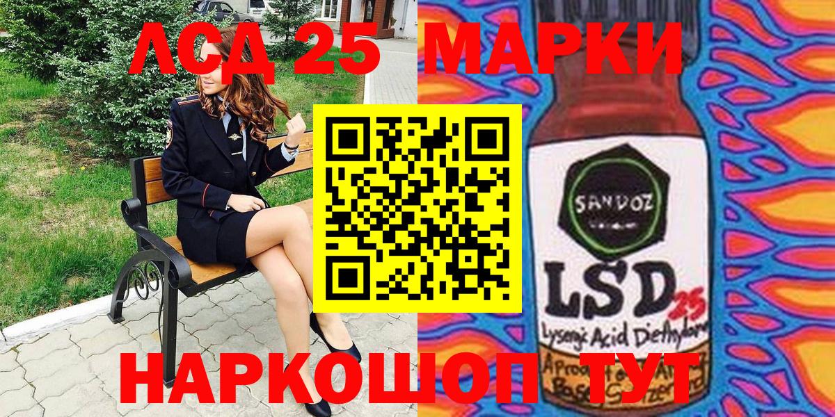 Наркотические марки 1,8мг  где купить наркотик  Торжок  Вход с VPN 