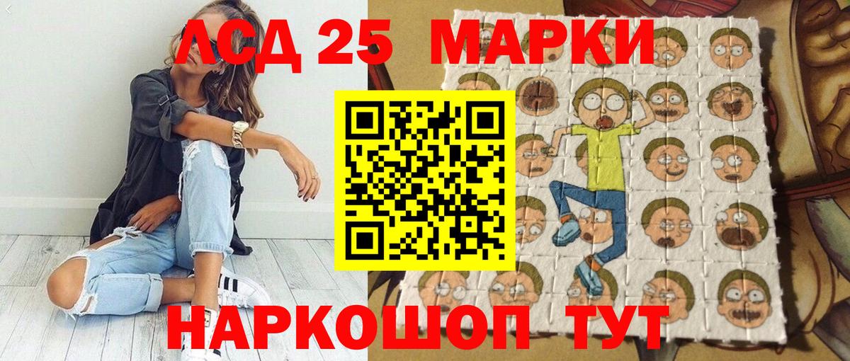 Марки NBOMe 1500мкг Торжок