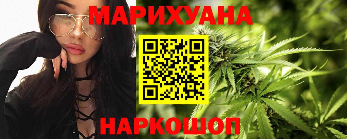 Марихуана ГИДРОПОН  Марихуана LSD WEED  МАРИХУАНА OG Kush  Конопля планчик  Торжок  Вход с VPN 